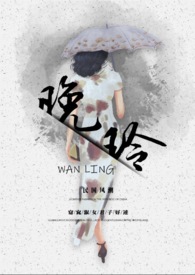 晚玲(民国NP)